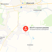 ИК-5 Донской
